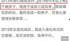 合肥高中爆料事件视频最新,揭秘校园内幕引发社会关注